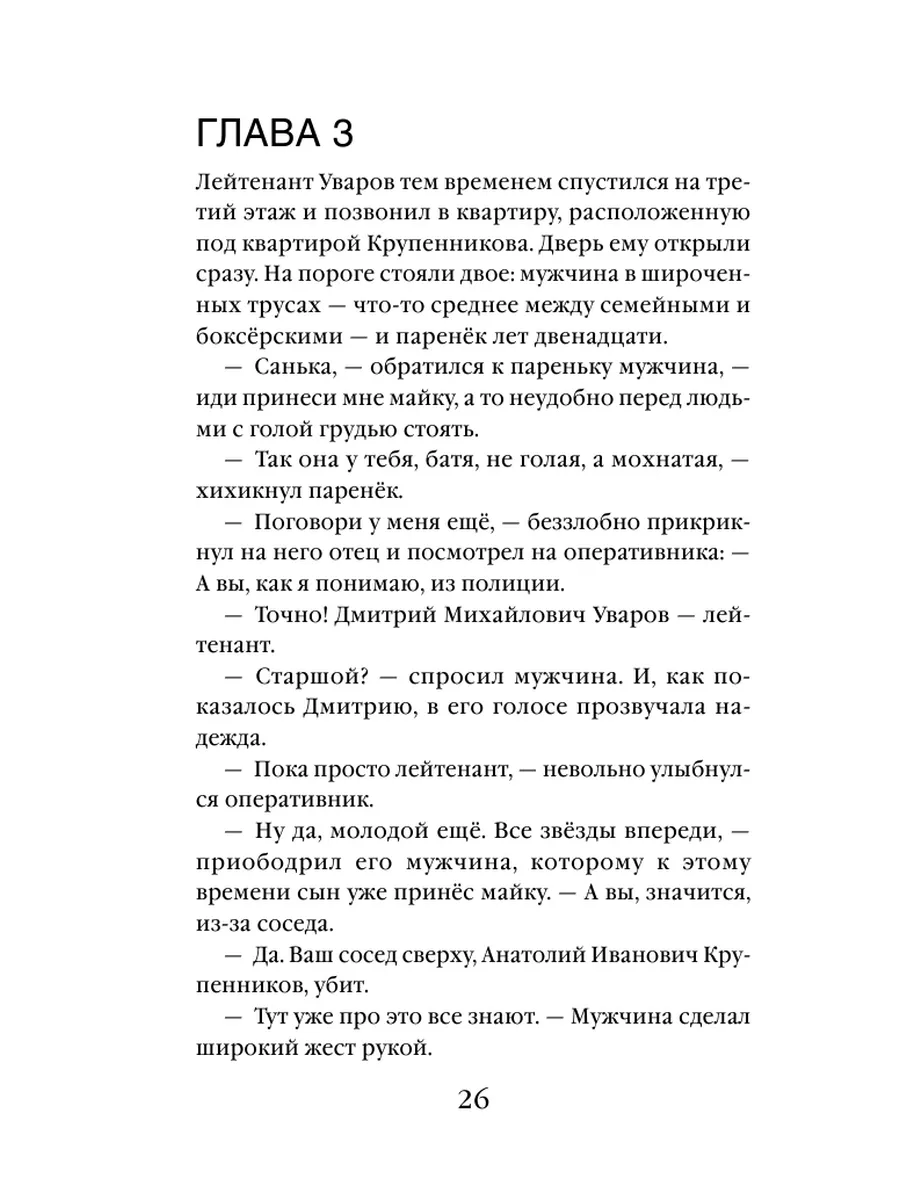 Зачем парень смотрит на других женщин | Пикабу