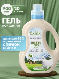 Гель 2в1 для стирки белья, 900 мл BioMio 176682342 купить за 371 ₽ в интернет-магазине Wildberries