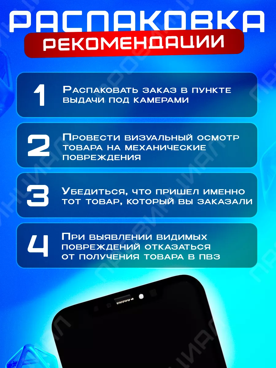 Экран на iPhone XR в корпусе 14 pro Провинциалы 176683130 купить за 2 094 ₽  в интернет-магазине Wildberries