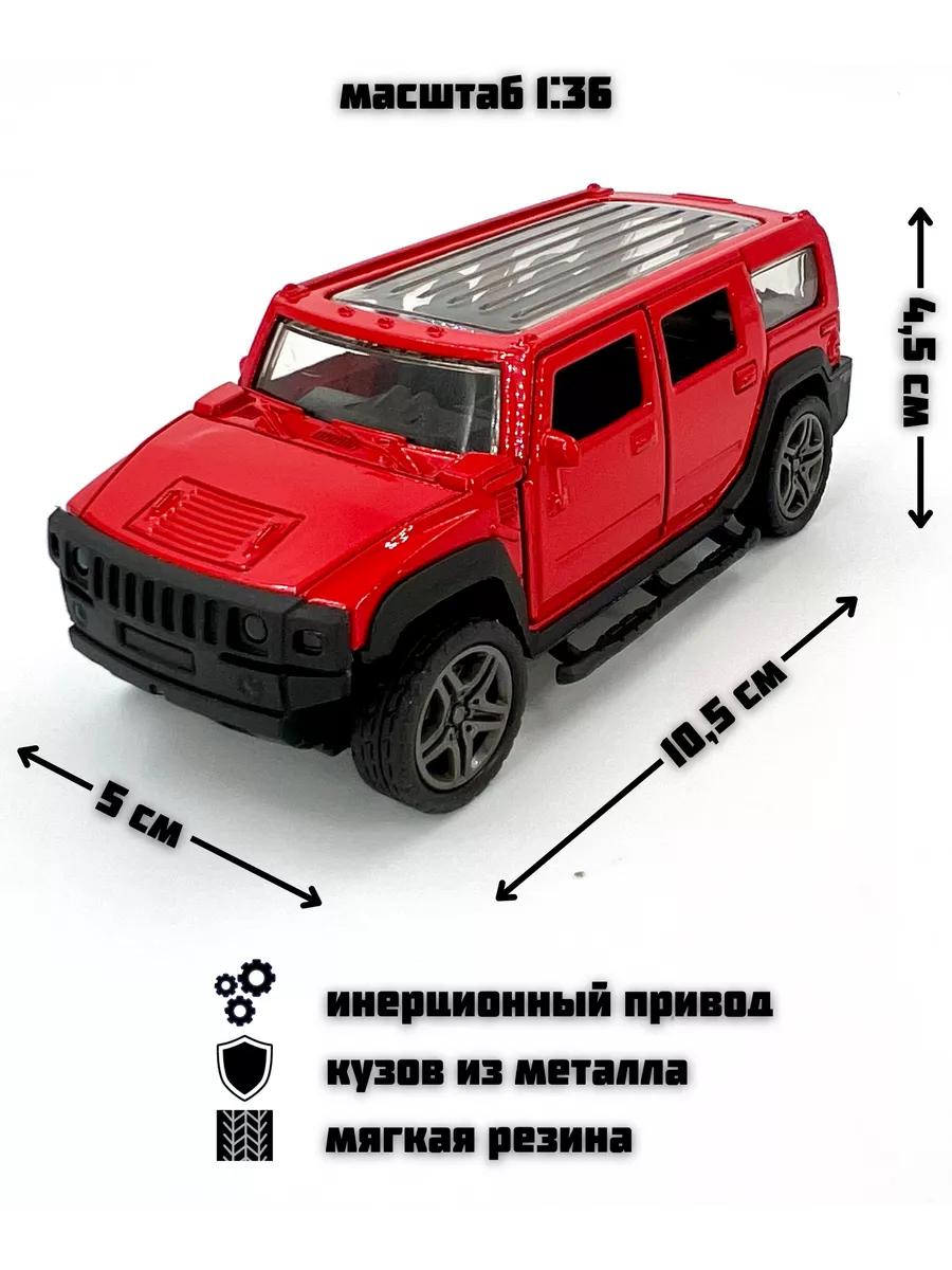 Оригинальные аксессуары HUMMER H2 с символикой