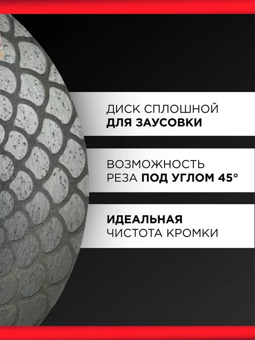 Matur Диск алмазный для заусовки Edge Cutter, 125х1.6х25х22мм, 1.6x25x22 мм, фото 2