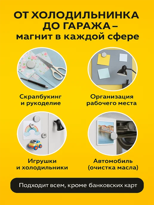 Торг-Ок-Груп Неодимовый магнит сильный, диск 8х2 мм 300шт N52, 300 шт, фото 2