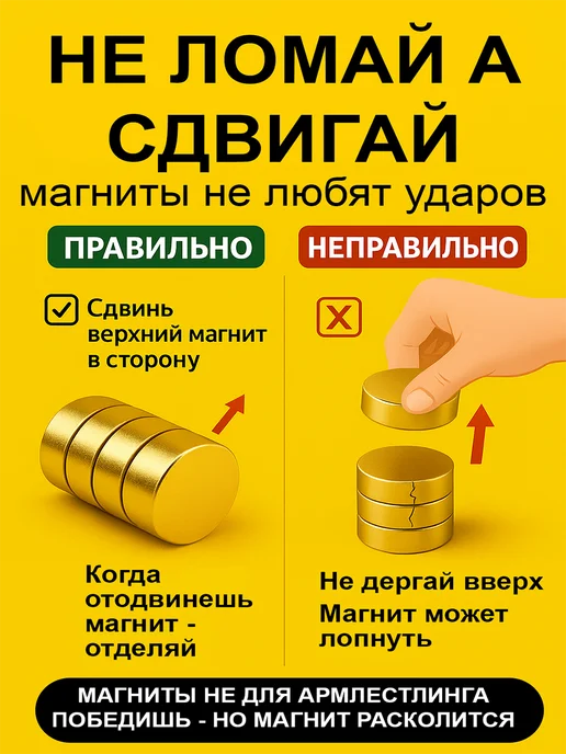 Торг-Ок-Груп Неодимовый магнит сильный, диск 10х2 мм 200шт N52, 200 шт, фото 6