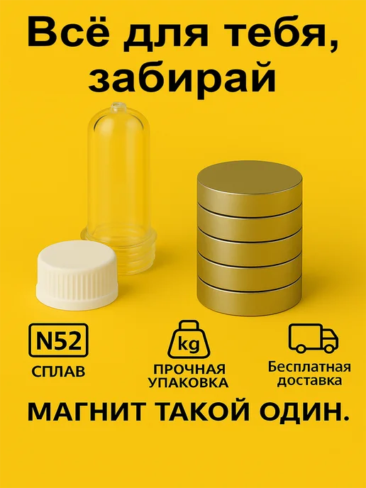 Торг-Ок-Груп Неодимовый магнит сильный, диск 10х2 мм 200шт N52, 200 шт, фото 8