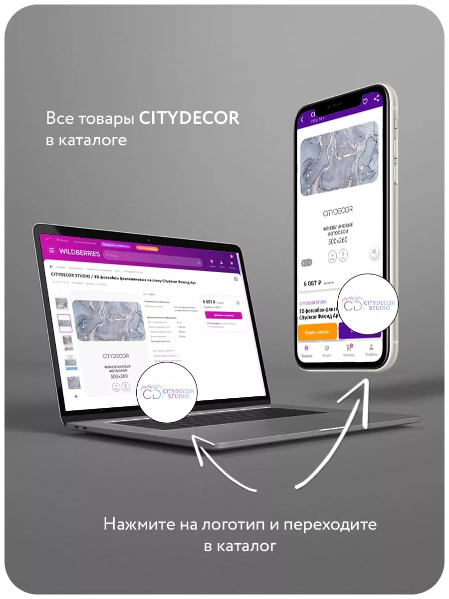 Бумажные фотообои Citydecor Абстракция 79 312x265 см CITYDECOR STUDIO  176697784 купить за 2 608 ₽ в интернет-магазине Wildberries