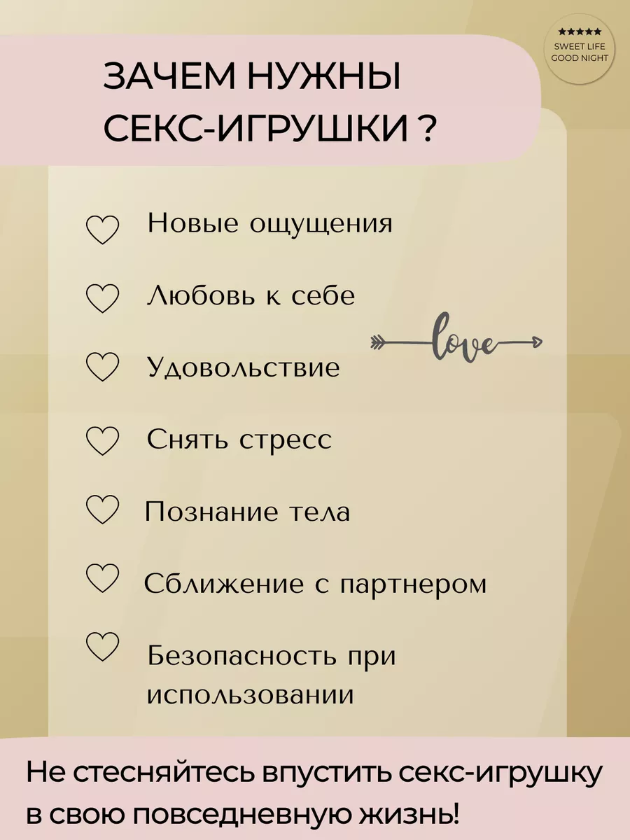 Секс шоп магазин с доставкой зоомагазин-какаду.рф