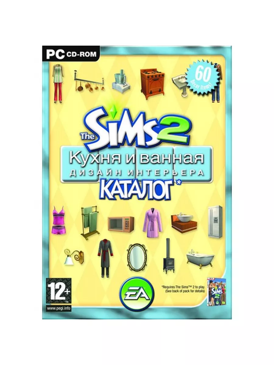 The Sims 2 Кухня и ванная. Дизайн интерьера. Каталог