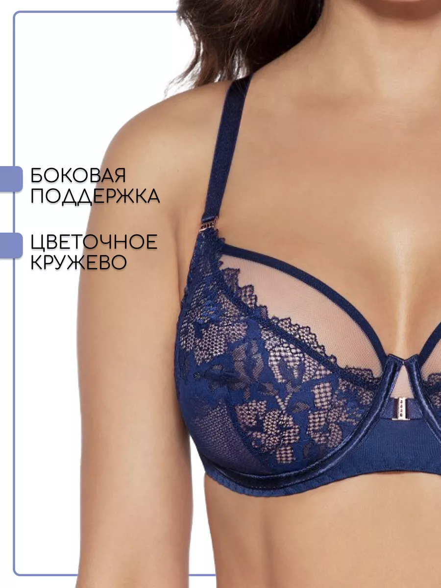 Ava lingerie Бюстгальтера больших размеров