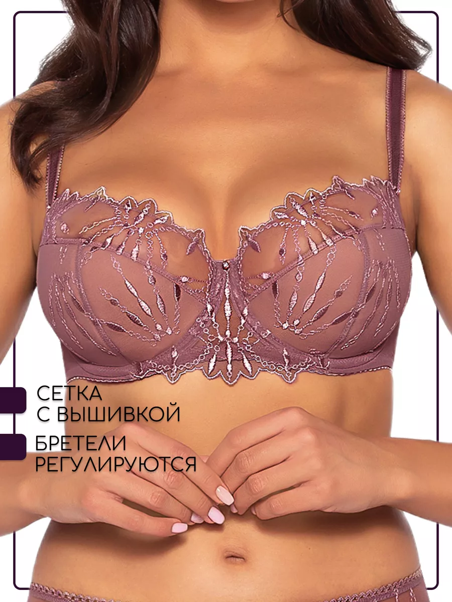 Ava lingerie Бюстгальтера больших размеров