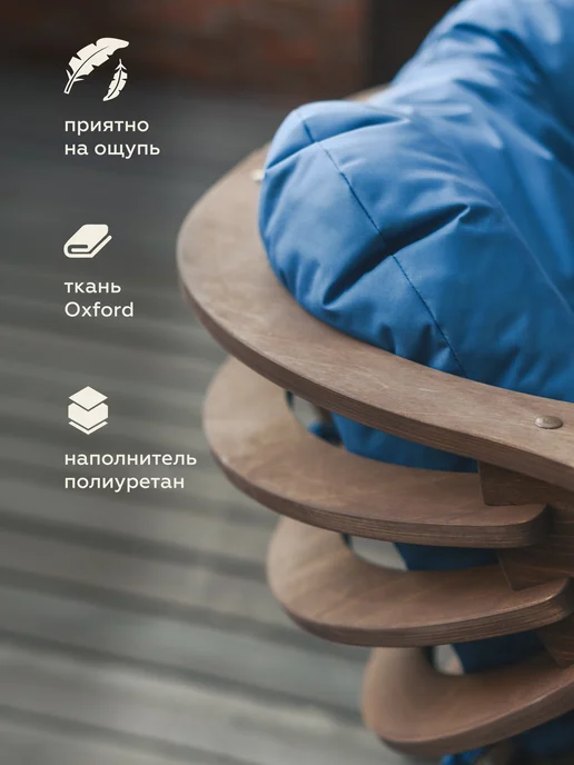 МЯГКАЯ ПОСАДКА Кресло для отдыха садовое на дачу, синий, фото 7