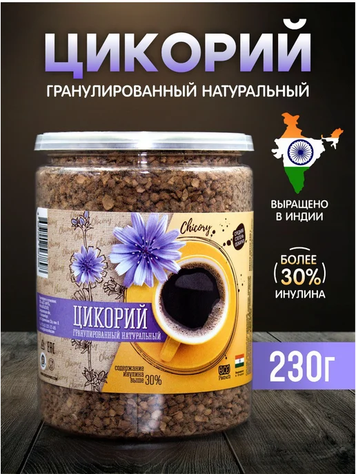 Орехов и Ко Цикорий 230г растворимый гранулированный без кофеина, 230 г