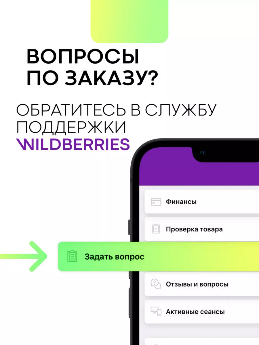 Чехол на iPhone 15 для Айфон 15 BROSCORP 176706322 купить за 410 ₽ в  интернет-магазине Wildberries