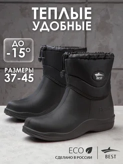 Сапоги Best26 176706488 купить за 1 519 ₽ в интернет-магазине Wildberries