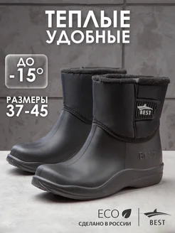 Сапоги Best26 176707392 купить за 1 263 ₽ в интернет-магазине Wildberries