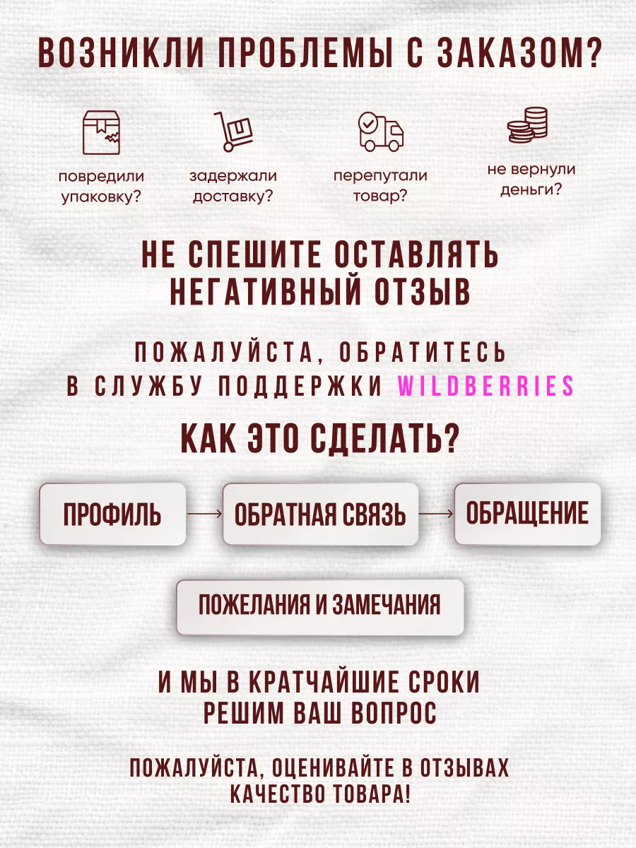 Кешью в шоколаде Золотая бодрость 176707611 купить за 602 ₽ в  интернет-магазине Wildberries