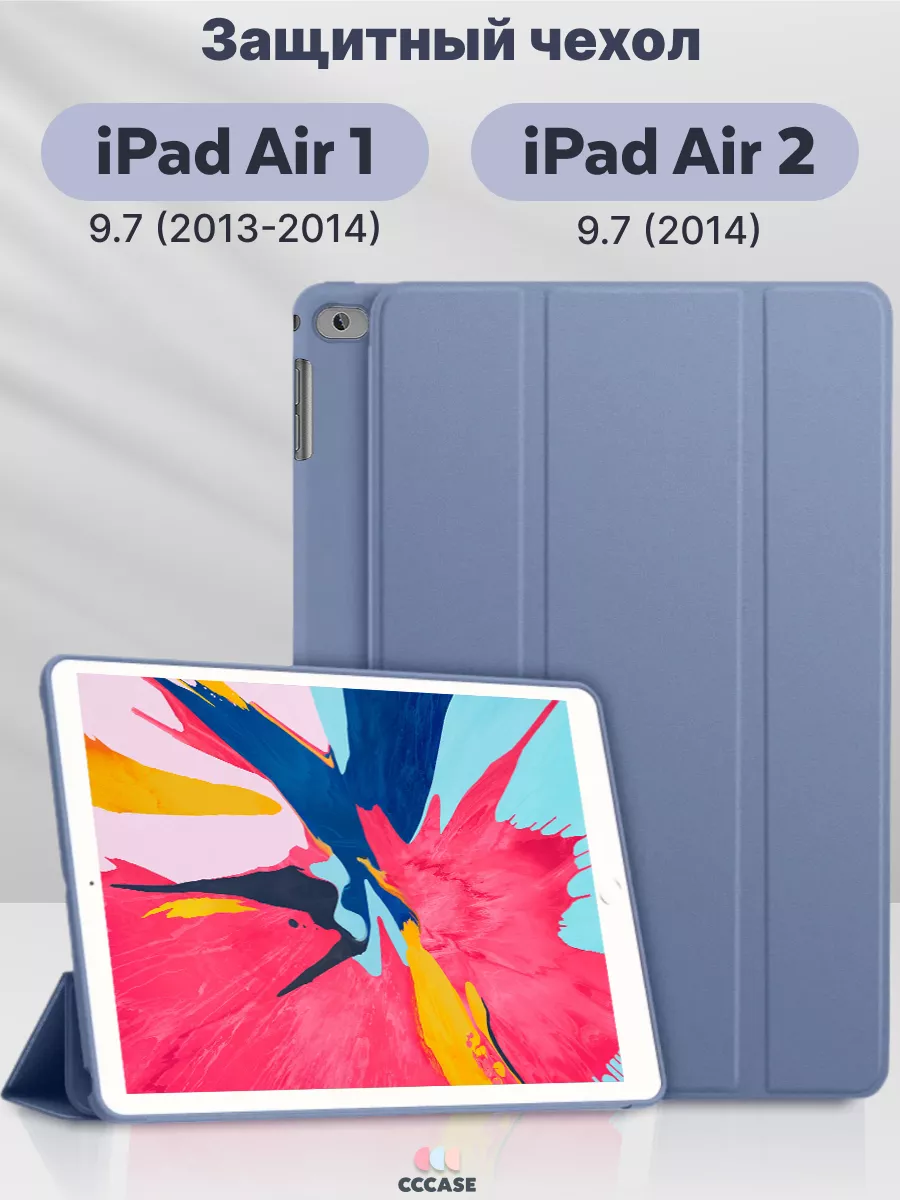 2013 popular iPad Air