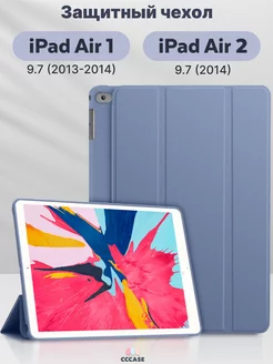 Чехол на iPad Air 1 (2013-2014) 9.7 Air 2 (2014) 9.7 CCCASE 176707703 купить за 792 ₽ в интернет-магазине Wildberries