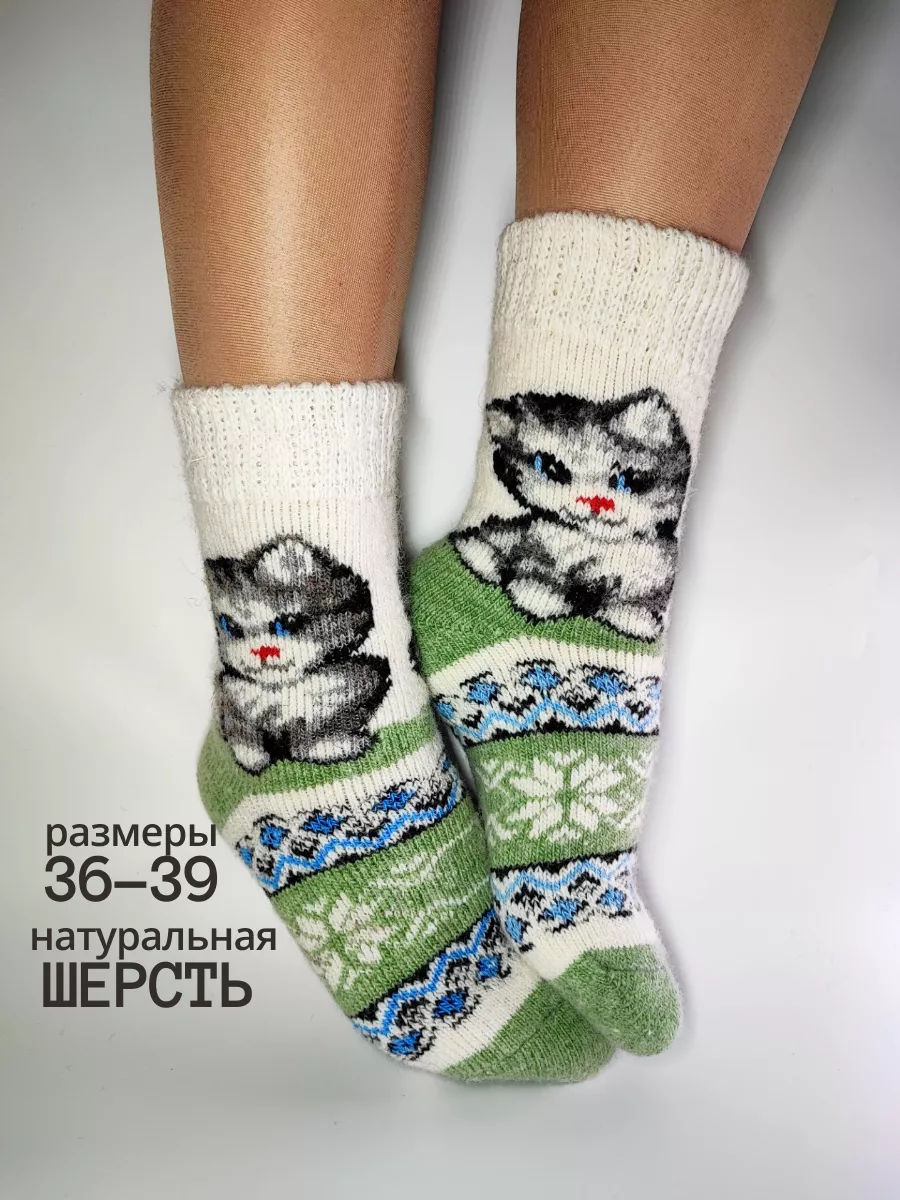 Шерстяные толстые носки...