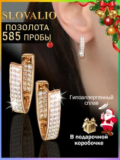 Серьги бижутерия дорожки со стразами подарок нг SLOVALIO 176714304 купить за 506 ₽ в интернет-магазине Wildberries