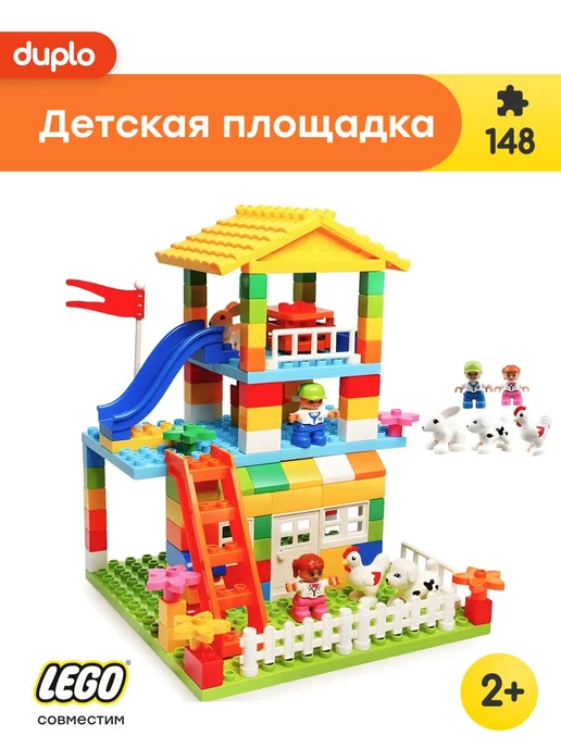 Кукольный домик LEGO 10505