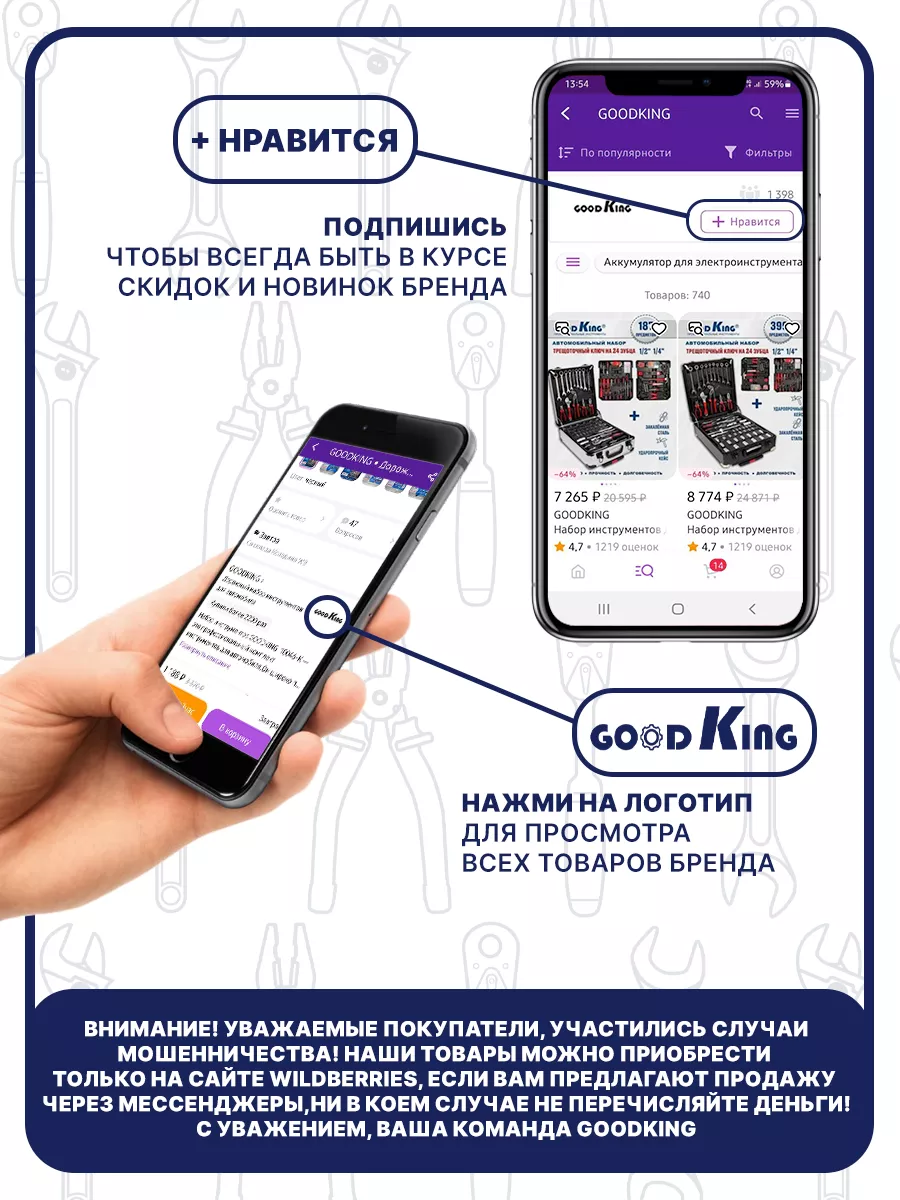 Тестер давления топлива и вакуума 9предметов GOODKING 176720022 купить за 2  242 ₽ в интернет-магазине Wildberries