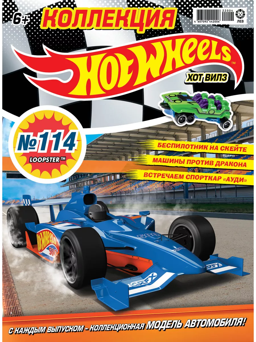 Коллекция Hot Wheels Машинки Хот Вилс Hot Wheels 176720475 купить за 1 288  ₽ в интернет-магазине Wildberries