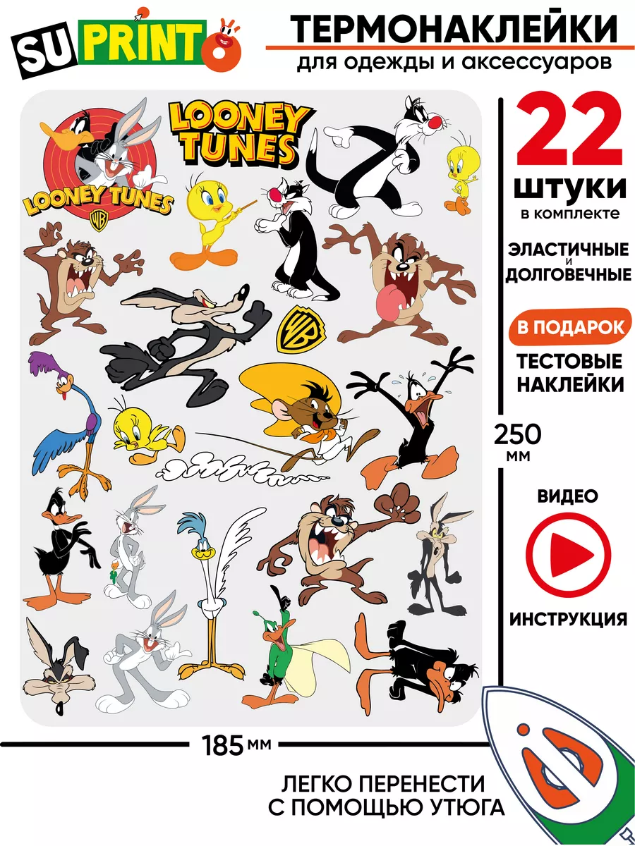 Термонаклейка на одежду looney tunes bugs bunny луни тюнз Suprinto  176723278 купить за 277 ₽ в интернет-магазине Wildberries