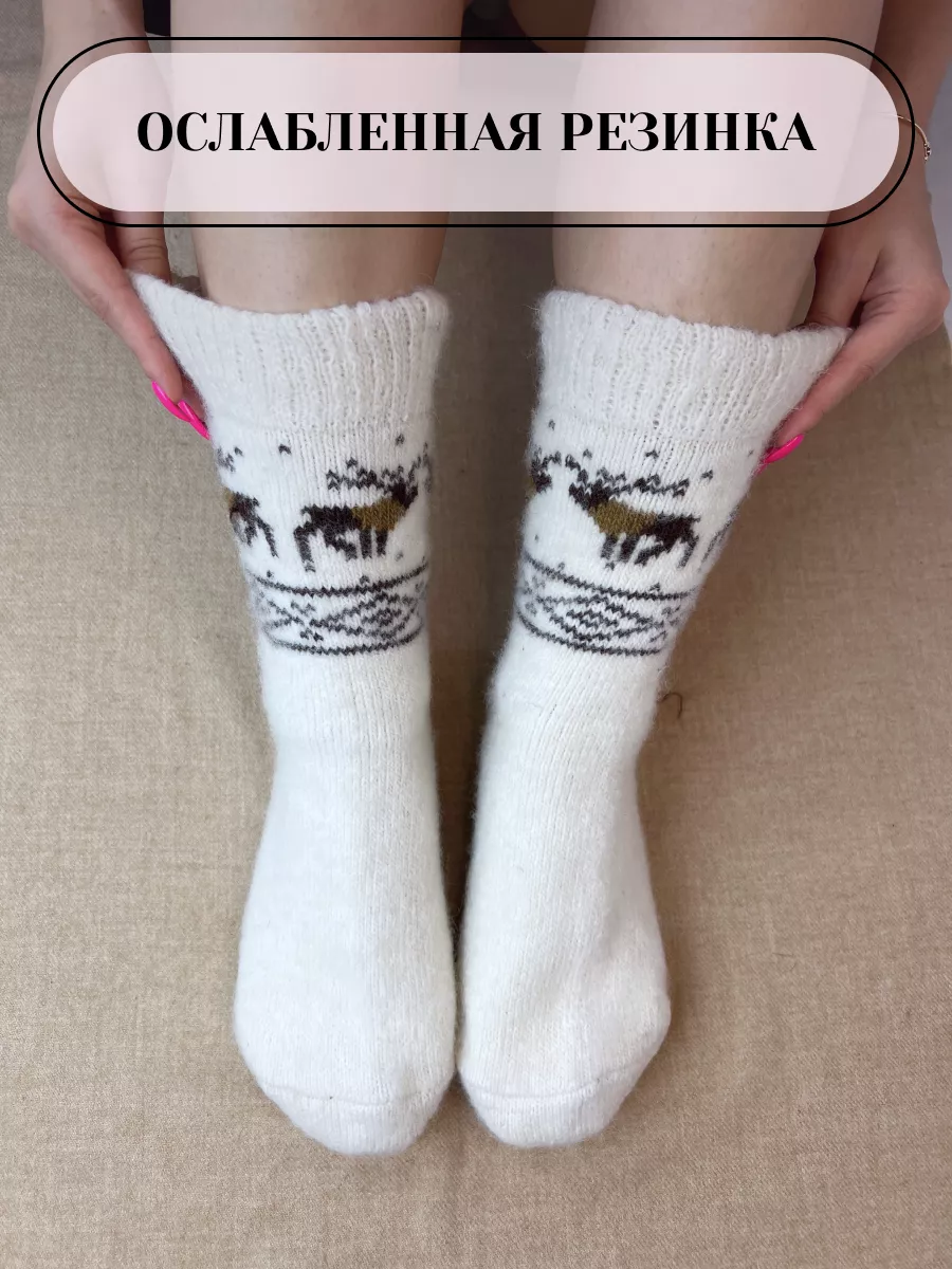 Детские шерстяные носки купить в интернет-магазине | Вязаные теплые носочки в Москве