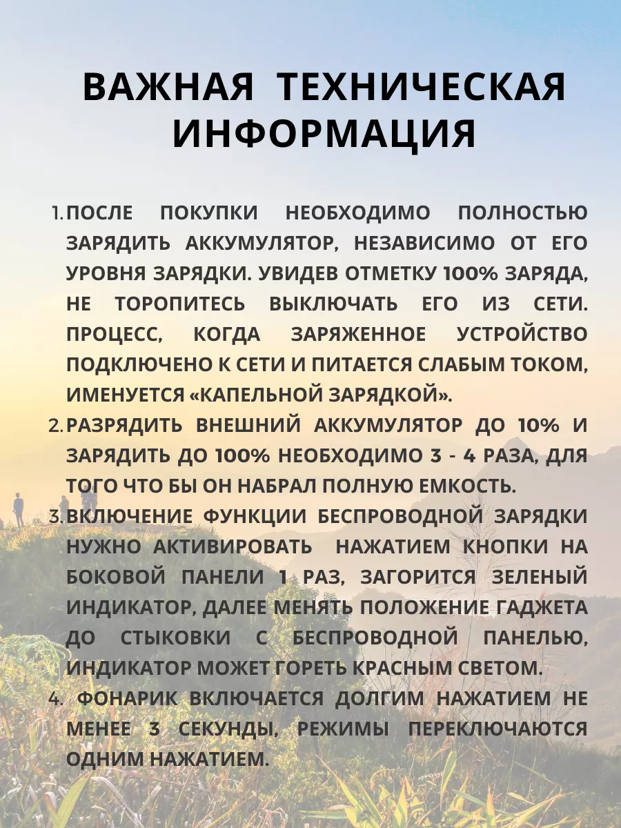 Повербанк cо встроенными кабелями 30000 mAh KEYSIT 176723755 купить за 1  480 ₽ в интернет-магазине Wildberries