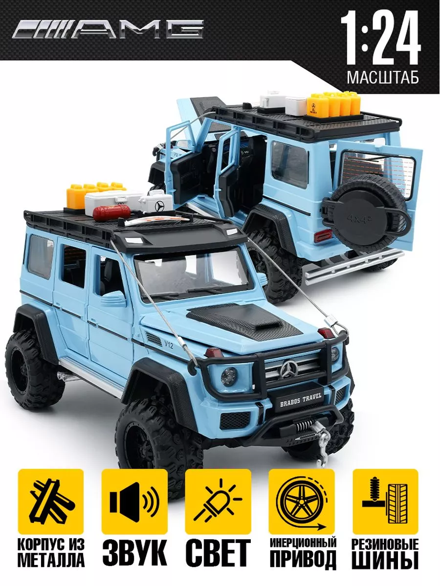 Машинка игрушка Гелендваген 4x4 для бездорожья G-Shop 176730945 купить за 1  220 ₽ в интернет-магазине Wildberries