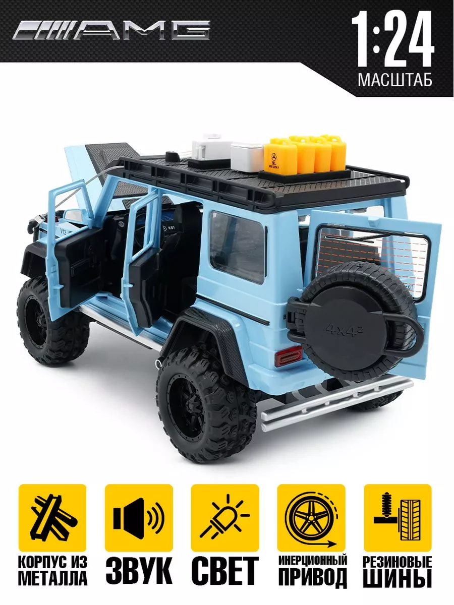 Машинка игрушка Гелендваген 4x4 для бездорожья G-Shop 176730945 купить за 1  220 ₽ в интернет-магазине Wildberries