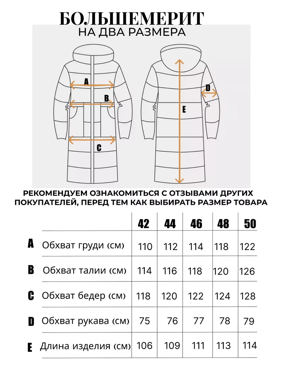 Tatti lady Пуховик женский зимний длинный с капюшоном оверсайз