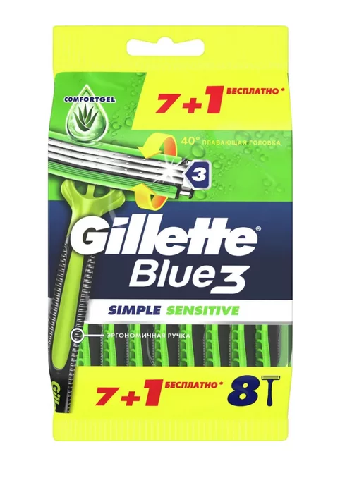  Gillette Blue3 Simple Sensitive бритвенный станок 8 штук