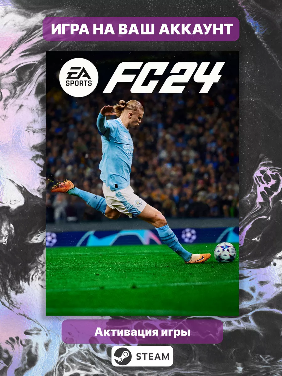 EA SPORTS FC 24 (Steam, PC) steam 176734457 купить за 6 545 ₽ в  интернет-магазине Wildberries