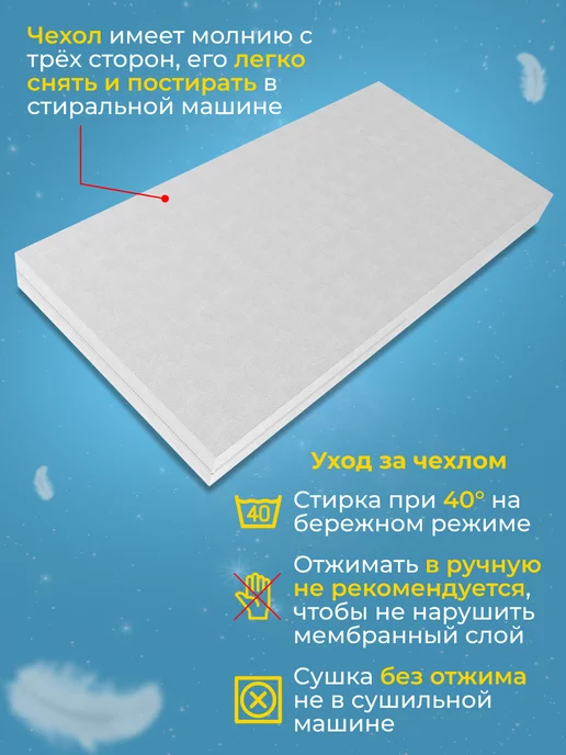 TAMA Матрас 60х120 для новорожденных непромокаемый, вариант, фото 4