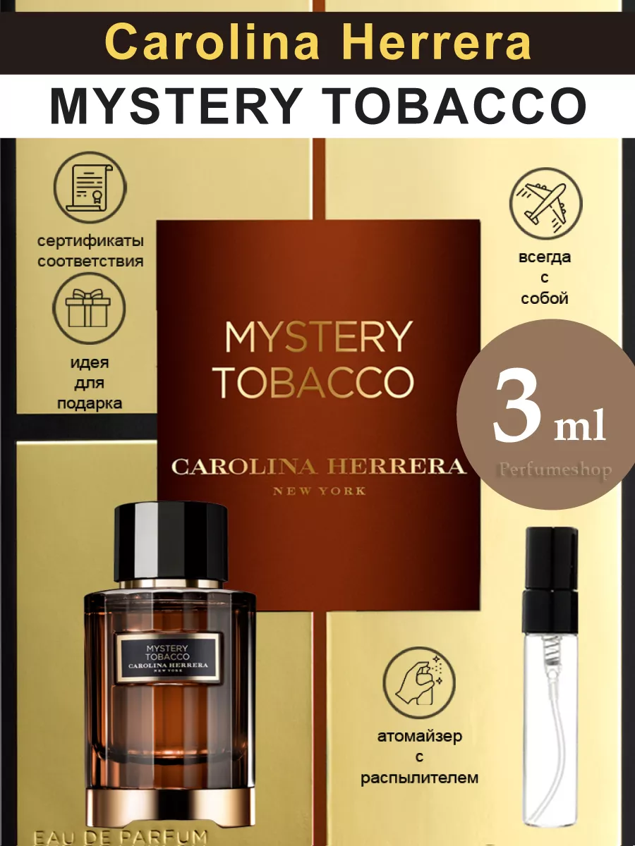 Carolina herrera mystery online tobacco price