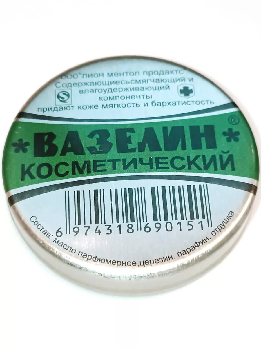 Вазелин Для Смазки Секса Вазелин Для Смазки Секса