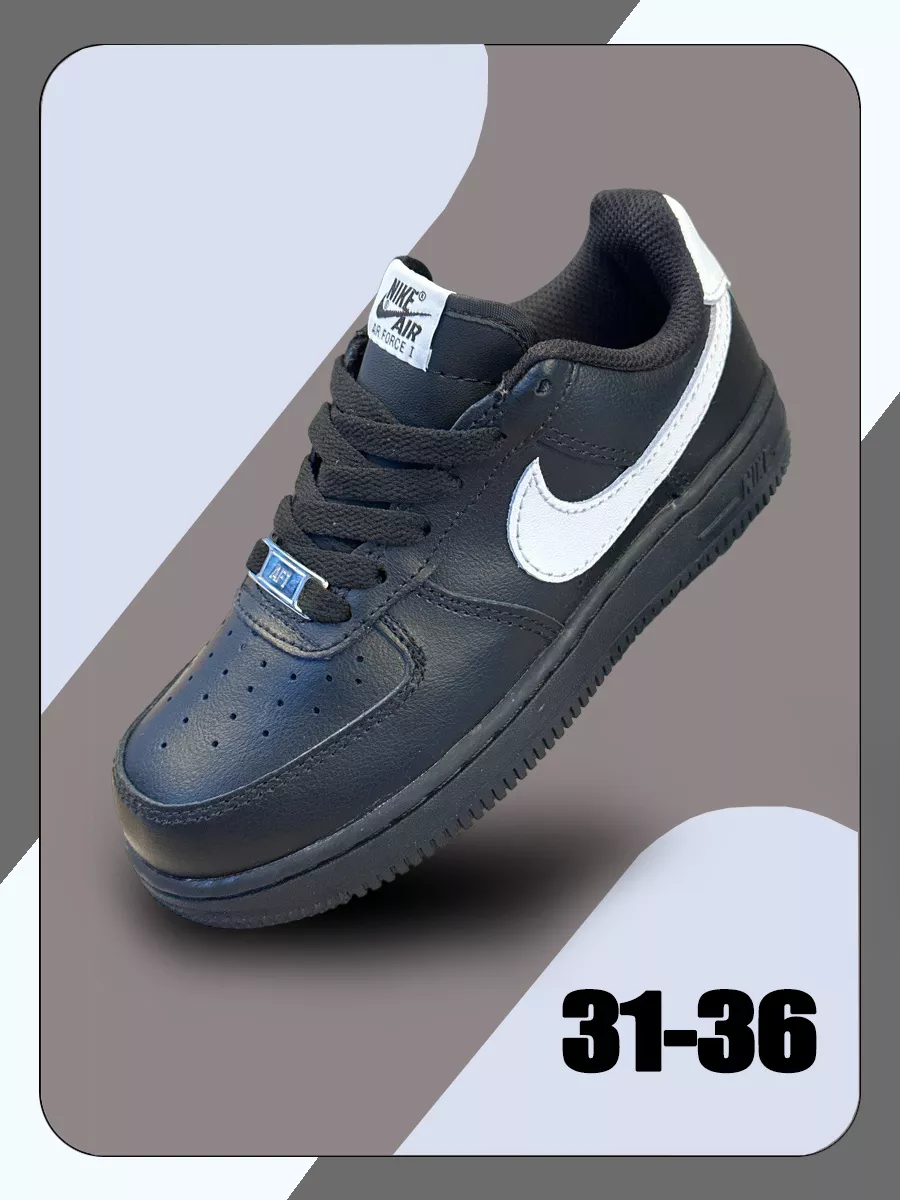 Nike air sale force 31