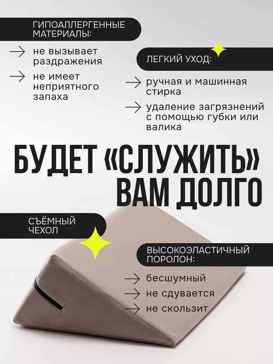 Товары для Взрослых 18 для Двоих Мой Помощник