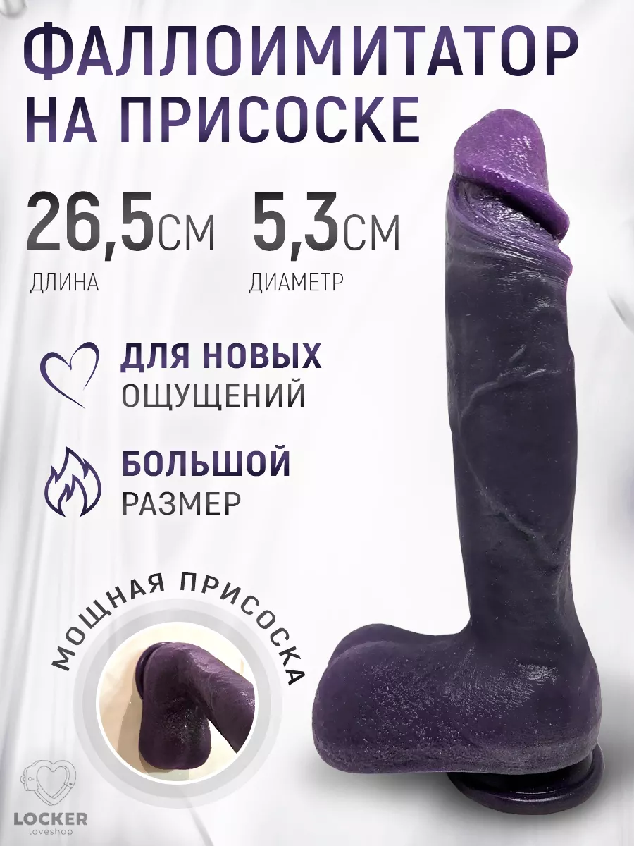 Баклажан в киске - порно видео на поддоноптом.рф