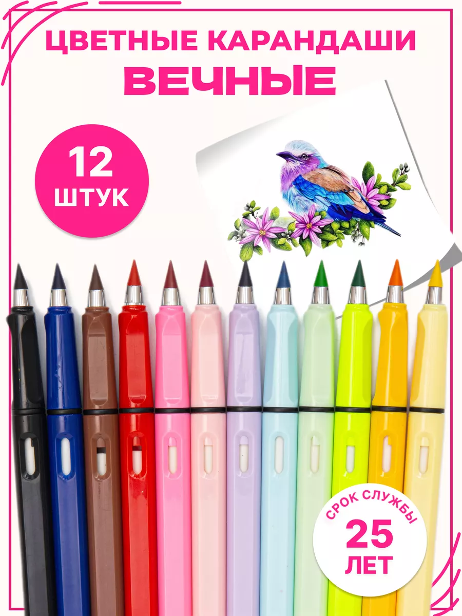    Faber-Castell 12    