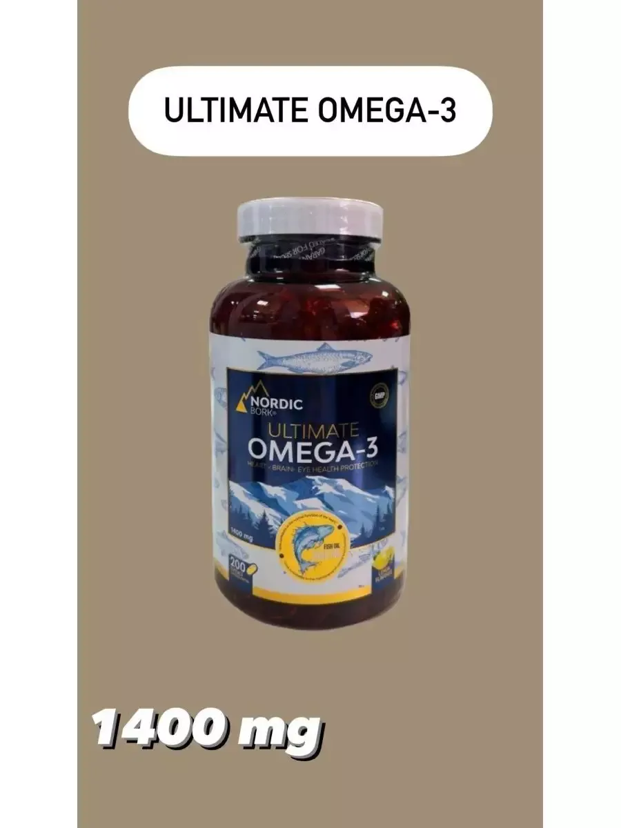 Витамин Ultimate Omega-3 для иммунной системы Nordic Bork 176745323 купить  за 2 488 ₽ в интернет-магазине Wildberries