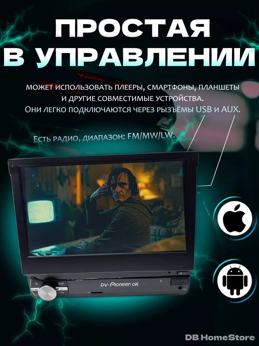 Магнитола для авто PIONEER OK 4407 Pioneer 176749844 купить в интернет-магазине  Wildberries