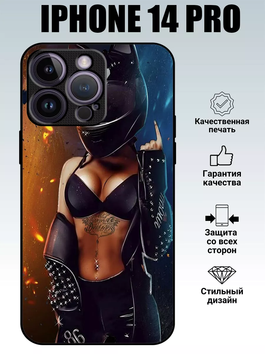 Силиконовый чехол на iPhone 14 Pro с дизайнерским принтом MyCase_67  176752181 купить за 462 ₽ в интернет-магазине Wildberries