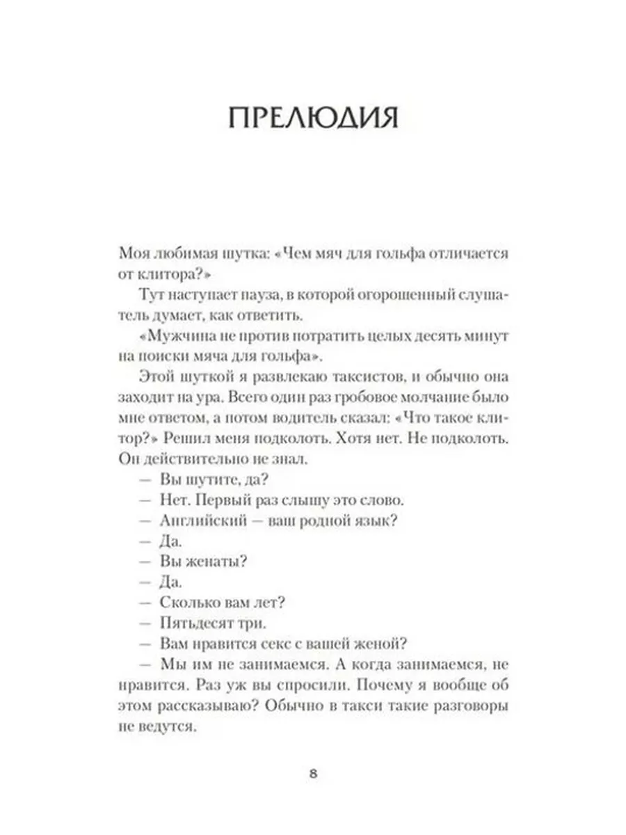 Развитие молочных желез у девочек: особенности и этапы