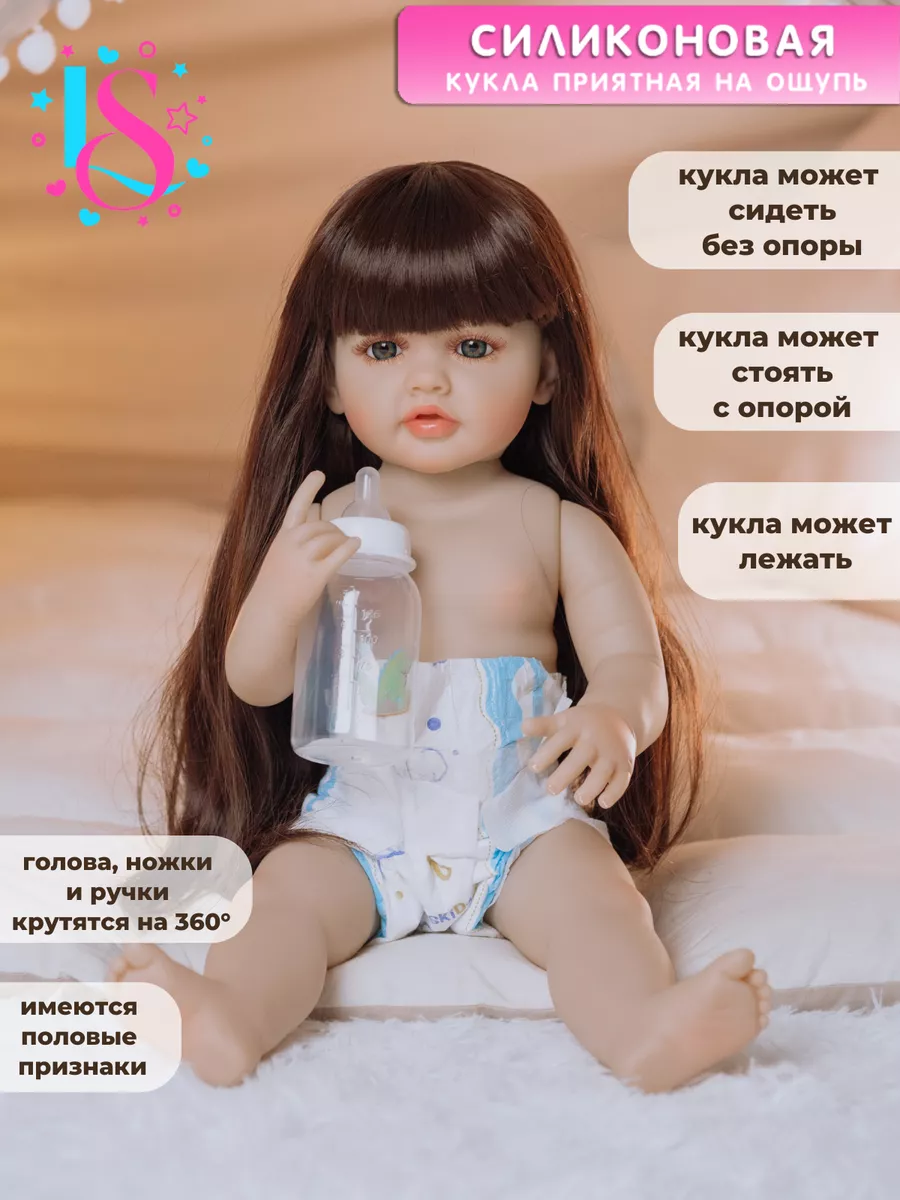 Кукла Реборн силиконовая Вероника 55 см, пупс Reborn LiShop Reborn Dolls  176754328 купить за 4 256 ₽ в интернет-магазине Wildberries