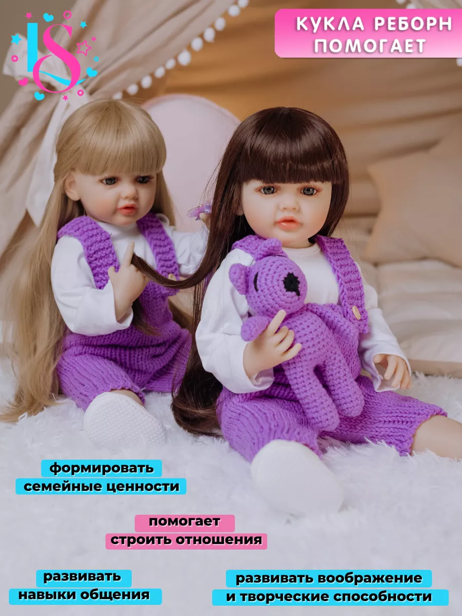 Кукла Реборн силиконовая Вероника 55 см, пупс Reborn LiShop Reborn Dolls  176754328 купить за 4 458 ₽ в интернет-магазине Wildberries