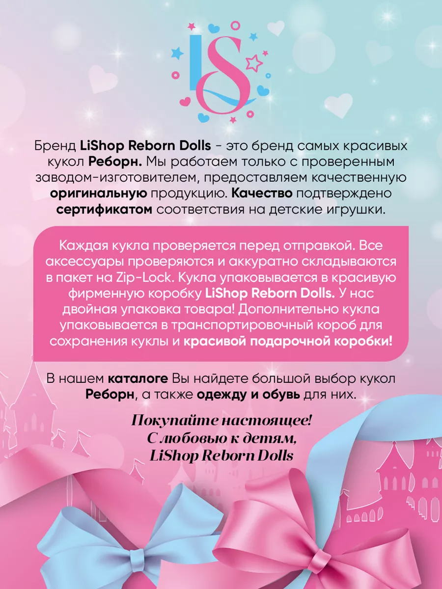 Кукла Реборн силиконовая Вероника 55 см, пупс Reborn LiShop Reborn Dolls  176754328 купить за 4 306 ₽ в интернет-магазине Wildberries