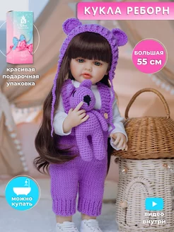 Кукла Реборн силиконовая Вероника 55 см, пупс Reborn LiShop Reborn Dolls 176754328 купить за 5 123 ₽ в интернет-магазине Wildberries