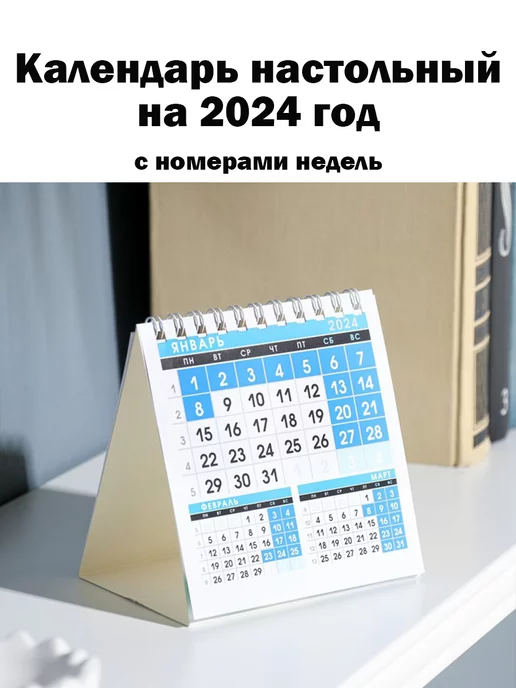 Адвент календарь с украшениями своими руками на 8 марта